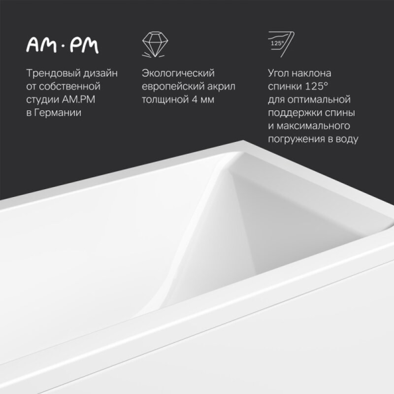 Акриловая ванна Am.Pm Gem 180x70 W93A-180-070W-A белая глянцевая
