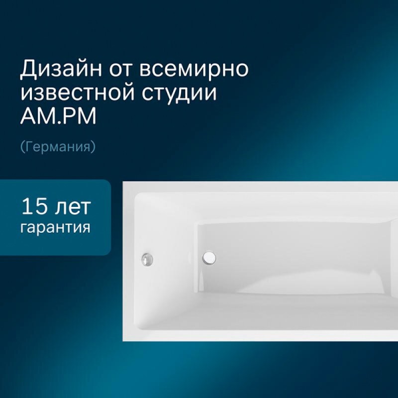 Акриловая ванна Am.Pm Gem 180 x 80 см, белый, W93A-180-080W-A