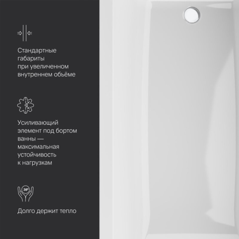 Акриловая ванна Am.Pm Gem 180 x 80 см, белый, W93A-180-080W-A