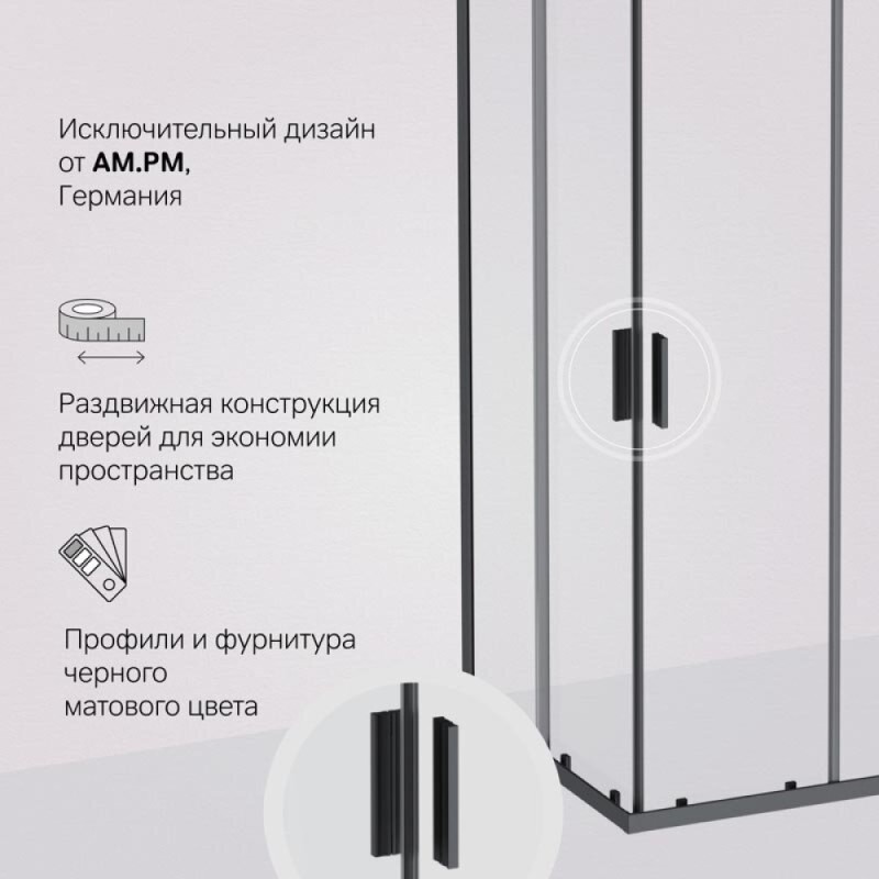 Душевой уголок Gem S Square, 90 x 90 см, высота 200 см, стекло прозрачное, профиль черный матовый, W93G-403-090BT