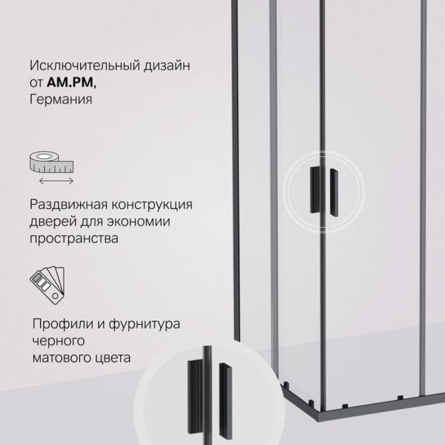 Душевой уголок Gem S Square, 90 x 90 см, высота 200 см, стекло прозрачное, профиль черный матовый, W93G-403-090BT