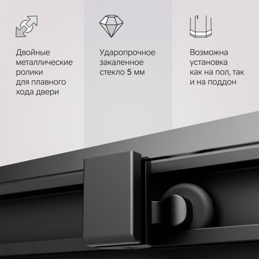 Душевой уголок Gem S Square, 90 x 90 см, высота 200 см, стекло прозрачное, профиль черный матовый, W93G-403-090BT