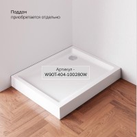 Душевой уголок Am.Pm Gem S Square, 100 x 80 см, высота 200 см, стекло прозрачное, профиль черный матовый, W93G-404-100280-BT