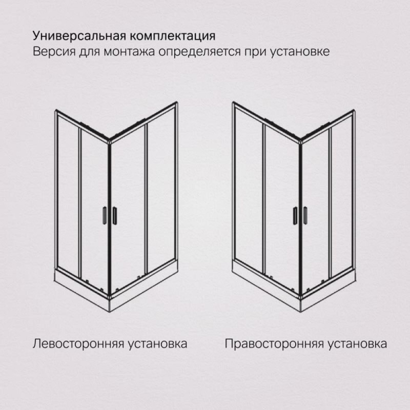 Душевой уголок Am.Pm Gem S Square, 100 x 80 см, высота 200 см, стекло прозрачное, профиль черный матовый, W93G-404-100280-BT