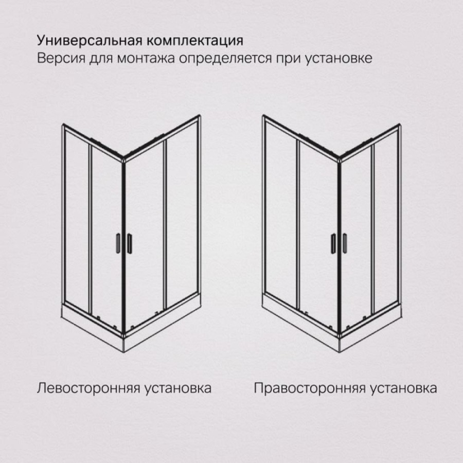 Душевой уголок Am.Pm Gem S Square, 100 x 80 см, высота 200 см, стекло прозрачное, профиль черный матовый, W93G-404-100280-BT