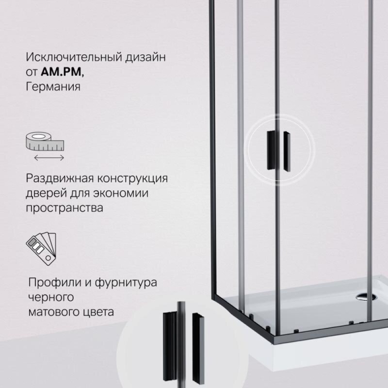 Душевой уголок Am.Pm Gem S Square, 100 x 80 см, высота 200 см, стекло прозрачное, профиль черный матовый, W93G-404-100280-BT