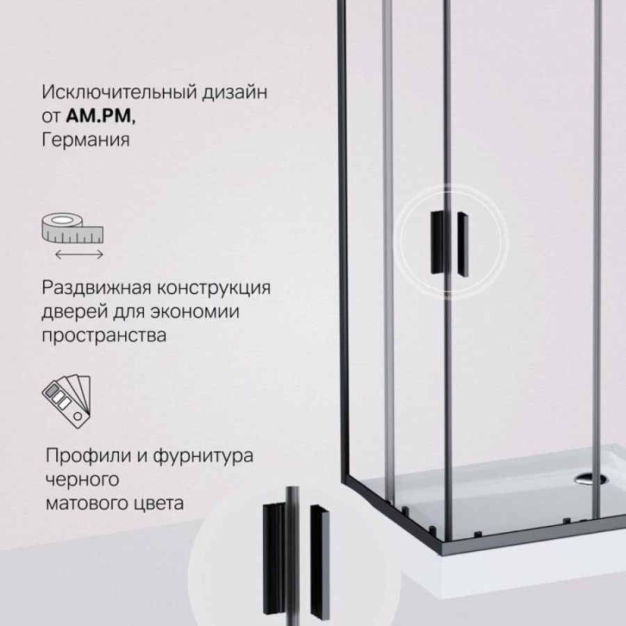 Душевой уголок Am.Pm Gem S Square, 100 x 80 см, высота 200 см, стекло прозрачное, профиль черный матовый, W93G-404-100280-BT