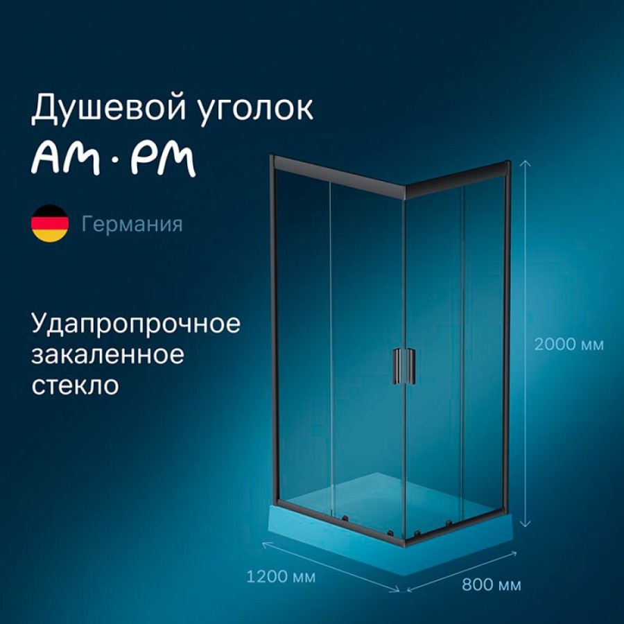 Душевой уголок Gem S Twin Slide, 120 x 80 см, высота 200 см, стекло прозрачное, профиль черный матовый, W93G-404-120280-BT