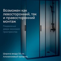 Душевой уголок Gem S Twin Slide, 120 x 80 см, высота 200 см, стекло прозрачное, профиль черный матовый, W93G-404-120280-BT