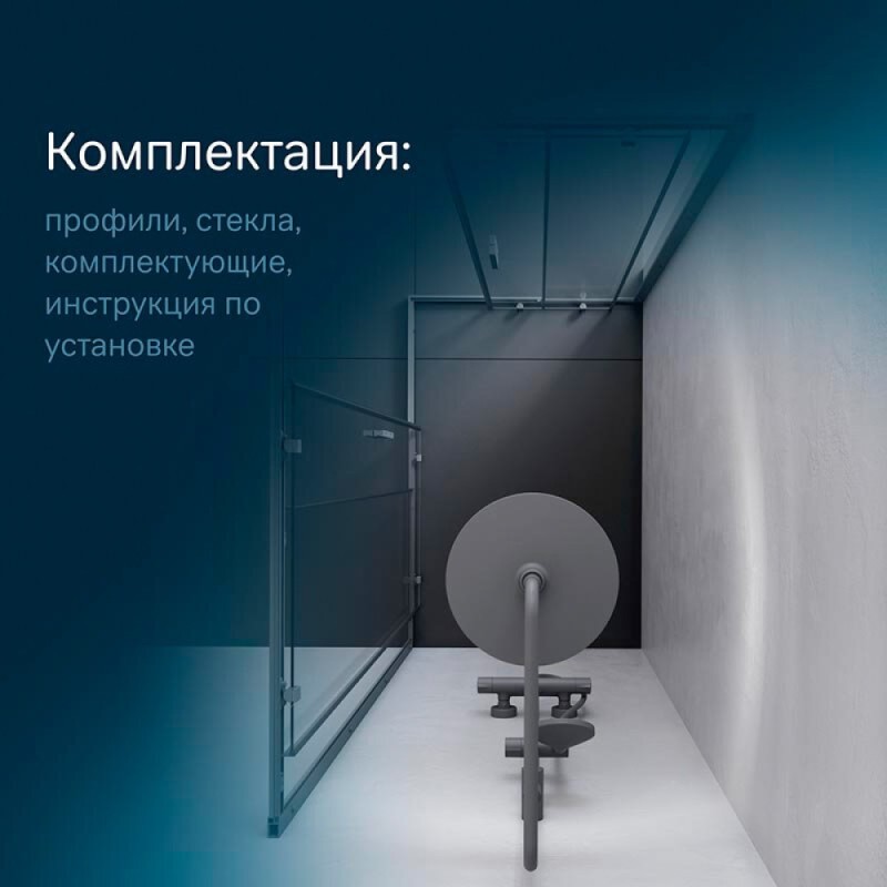 Душевой уголок Gem S Twin Slide, 120 x 80 см, высота 200 см, стекло прозрачное, профиль черный матовый, W93G-404-120280-BT