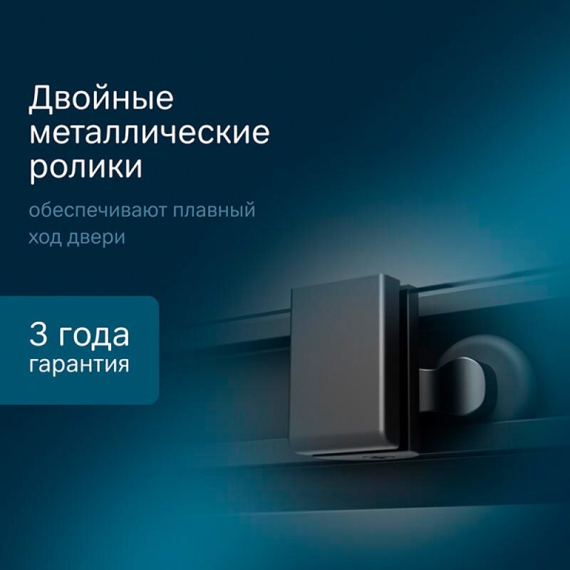 Душевой уголок Am. Pm Gem S Twin Slide, 120 x 90 см, высота 200 см, стекло прозрачное, профиль черный матовый, W93G-404-120290-BT