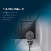Душевой уголок Am. Pm Gem S Twin Slide, 120 x 90 см, высота 200 см, стекло прозрачное, профиль черный матовый, W93G-404-120290-BT
