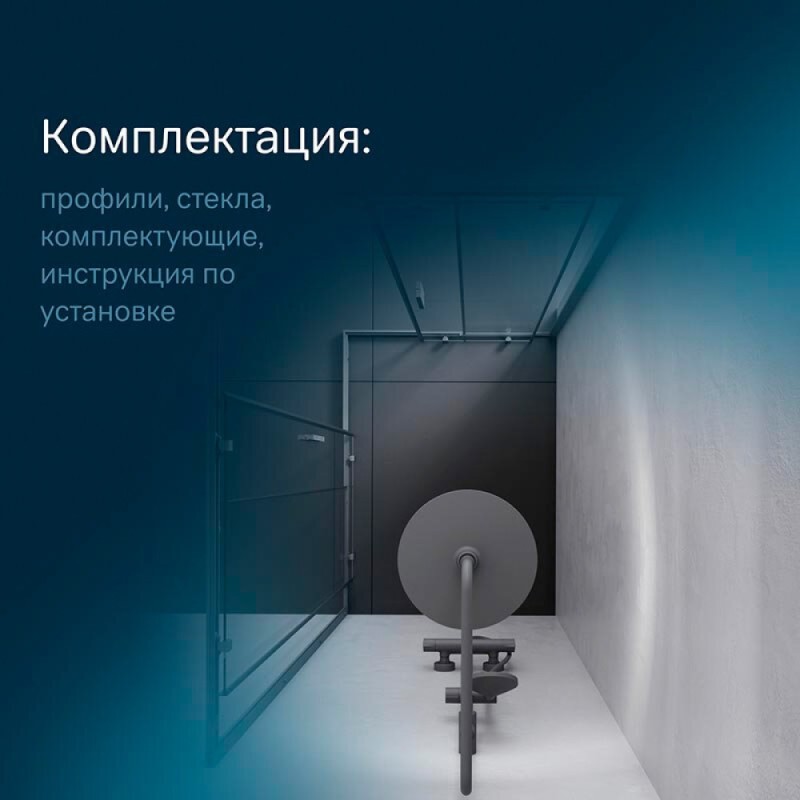 Душевой уголок Am. Pm Gem S Twin Slide, 120 x 90 см, высота 200 см, стекло прозрачное, профиль черный матовый, W93G-404-120290-BT