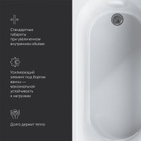 Ванна акриловая Am.Pm X-Joy W94A-150-070W-A1 150 х 70 см, белая