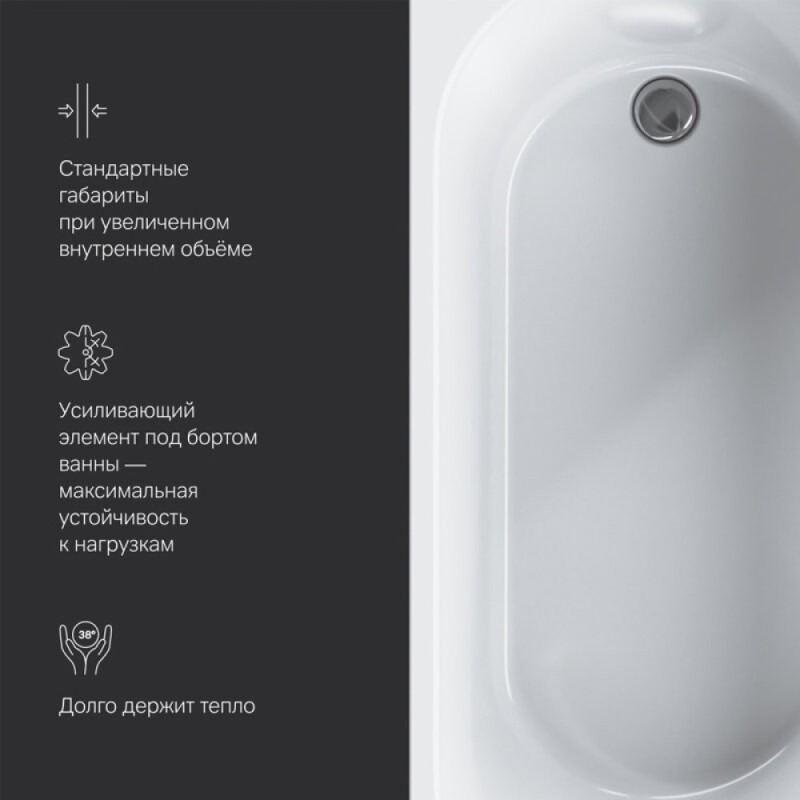 Ванна акриловая Am.Pm X-Joy W94A-150-070W-A1 150 х 70 см, белая