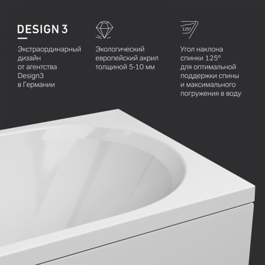 Ванна акриловая Am.Pm X-Joy W94A-160-070W-A1 160 х 70 см, белая