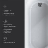 Ванна акриловая Am.Pm X-Joy W94A-160-070W-A1 160 х 70 см, белая