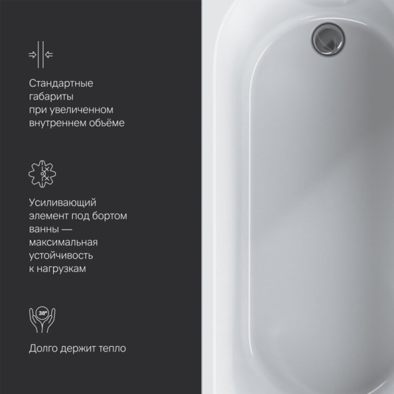 Ванна акриловая Am.Pm X-Joy W94A-160-070W-A1 160 х 70 см, белая
