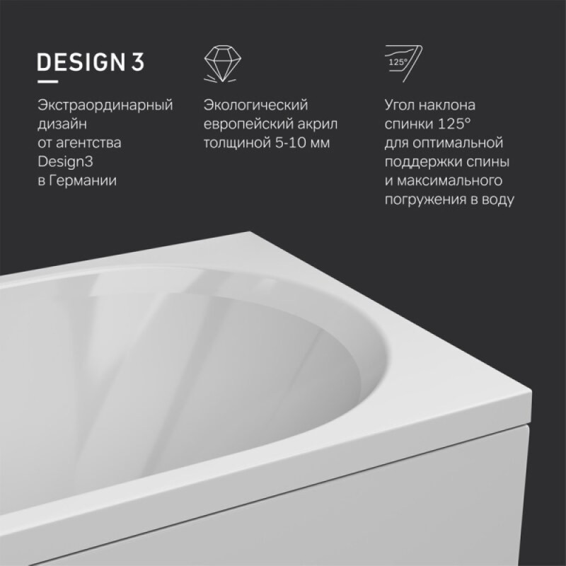 Ванна акриловая Am.Pm X-Joy W94A-170-070W-A 170 х 70 см, белая