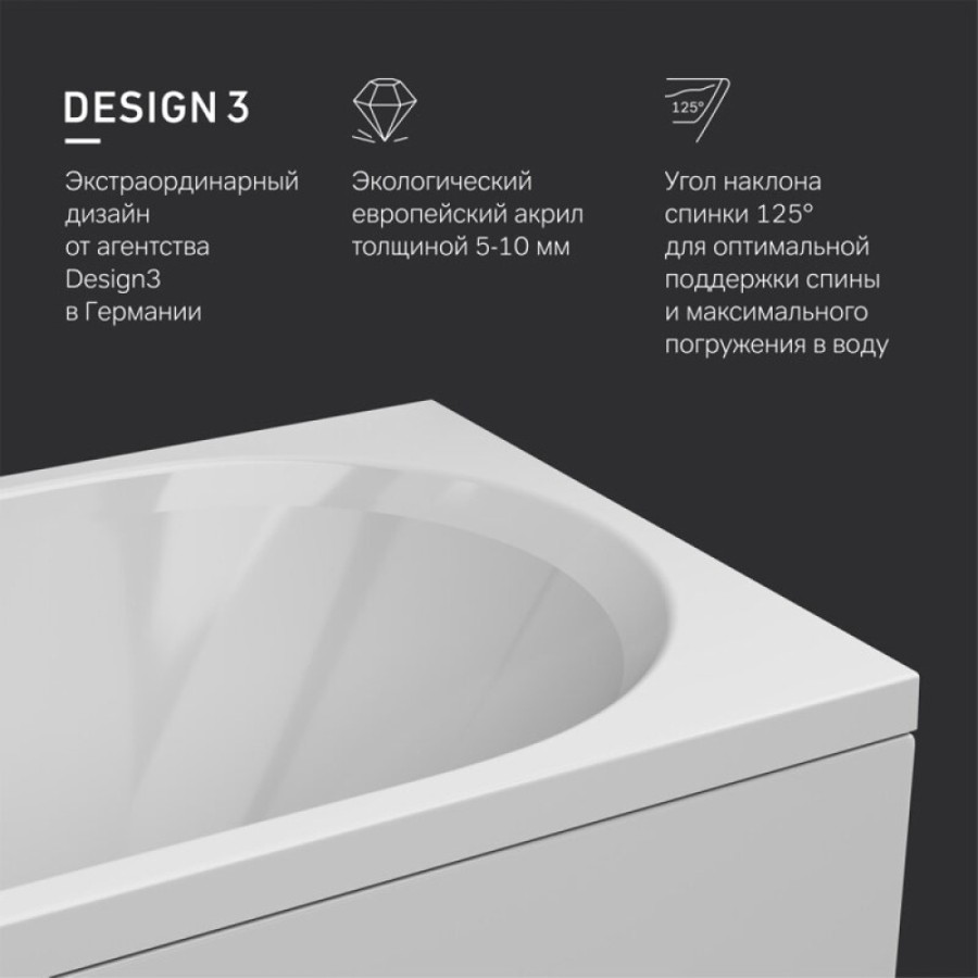 Ванна акриловая Am.Pm X-Joy W94A-170-070W-A 170 х 70 см, белая