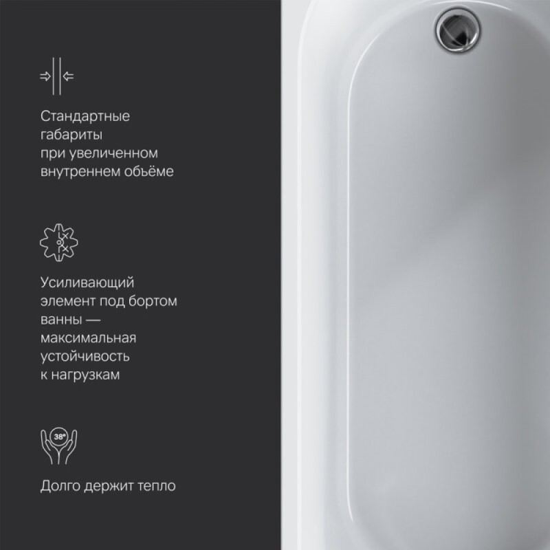 Ванна акриловая Am.Pm X-Joy W94A-170-070W-A 170 х 70 см, белая