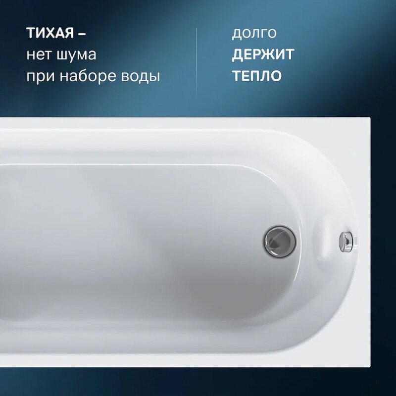 Ванна акриловая Am.Pm X-Joy W94A-170-070W-A1, 170 х 70 см, белая