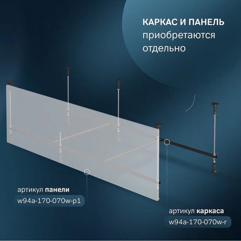 Ванна акриловая Am.Pm X-Joy W94A-170-070W-A1, 170 х 70 см, белая