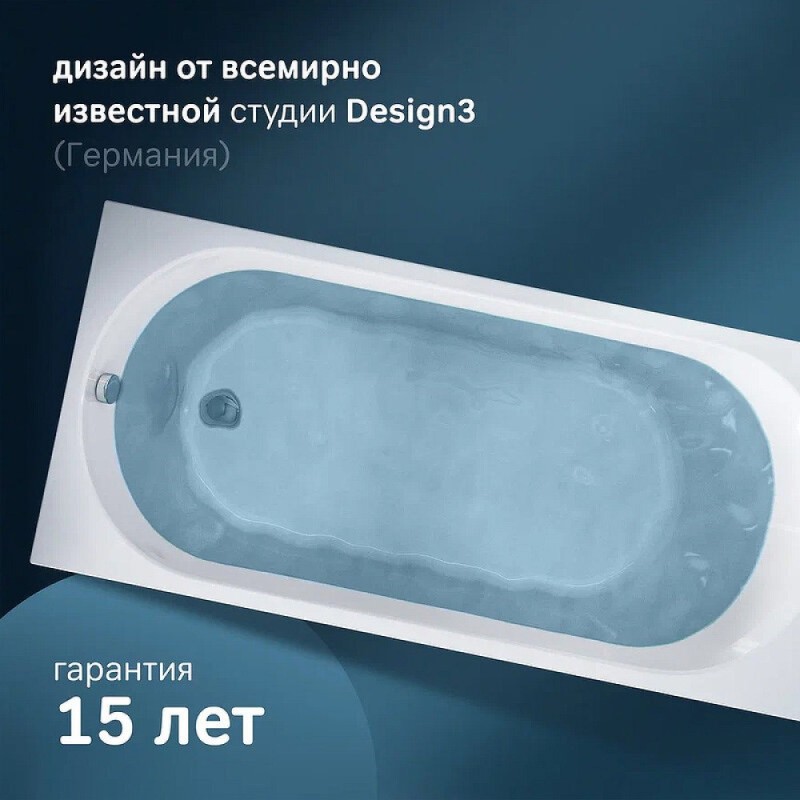 Ванна акриловая Am.Pm X-Joy W94A-170-070W-A1, 170 х 70 см, белая