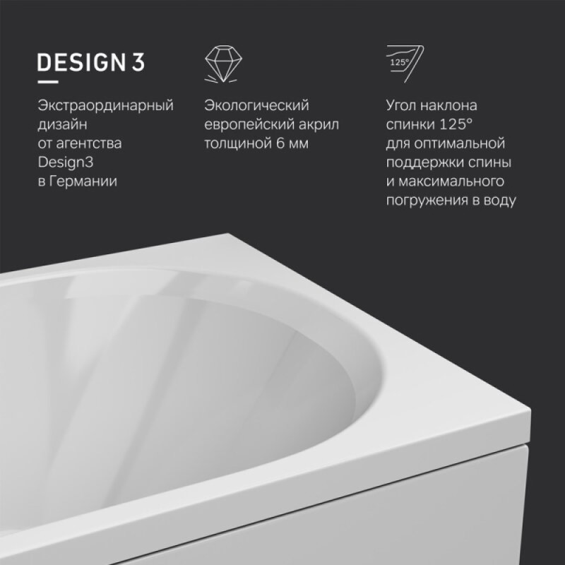 Ванна акриловая Am.Pm X-Joy 170x75 W94A-170-075W-A белая глянцевая