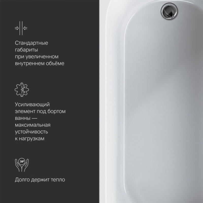 Ванна акриловая Am.Pm X-Joy 170x75 W94A-170-075W-A белая глянцевая