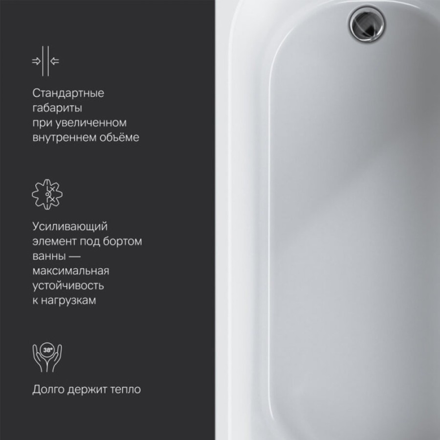 Ванна акриловая Am.Pm X-Joy 170x75 W94A-170-075W-A белая глянцевая