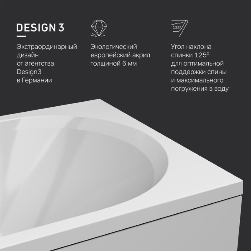 Ванна акриловая Am.Pm X-Joy W94A-180-080W-A 180 х 80 см, белая