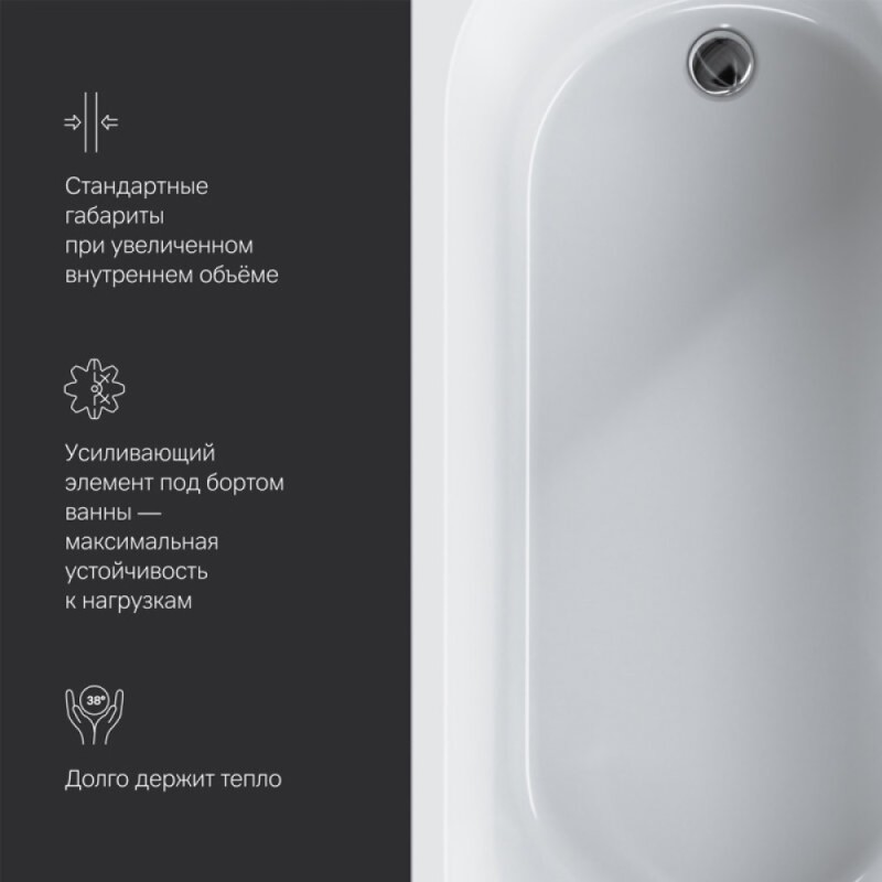 Ванна акриловая Am.Pm X-Joy W94A-180-080W-A 180 х 80 см, белая