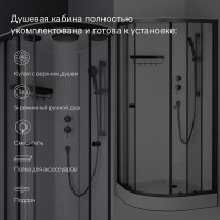 Душевая кабина Am.Pm X-Joy W94C-401-090BT, 90 х 90 см, с крышей, стекло прозрачное, профиль черный матовый
