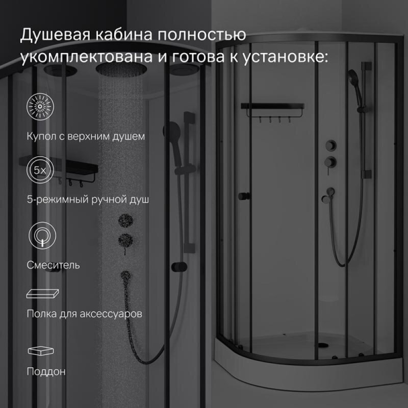Душевая кабина Am.Pm X-Joy W94C-401-090BT, 90 х 90 см, с крышей, стекло прозрачное, профиль черный матовый