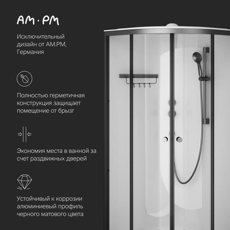 Душевая кабина Am.Pm X-Joy W94C-401-090BT, 90 х 90 см, с крышей, стекло прозрачное, профиль черный матовый