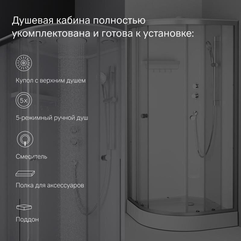 Душевая кабина Am.Pm X-Joy W94C-401-090MT, 90 х 90 см, с крышей, стекло прозрачное, профиль хром матовый