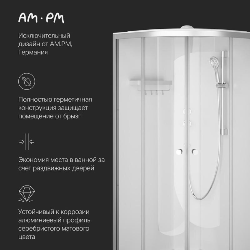 Душевая кабина Am.Pm X-Joy W94C-401-090MT, 90 х 90 см, с крышей, стекло прозрачное, профиль хром матовый
