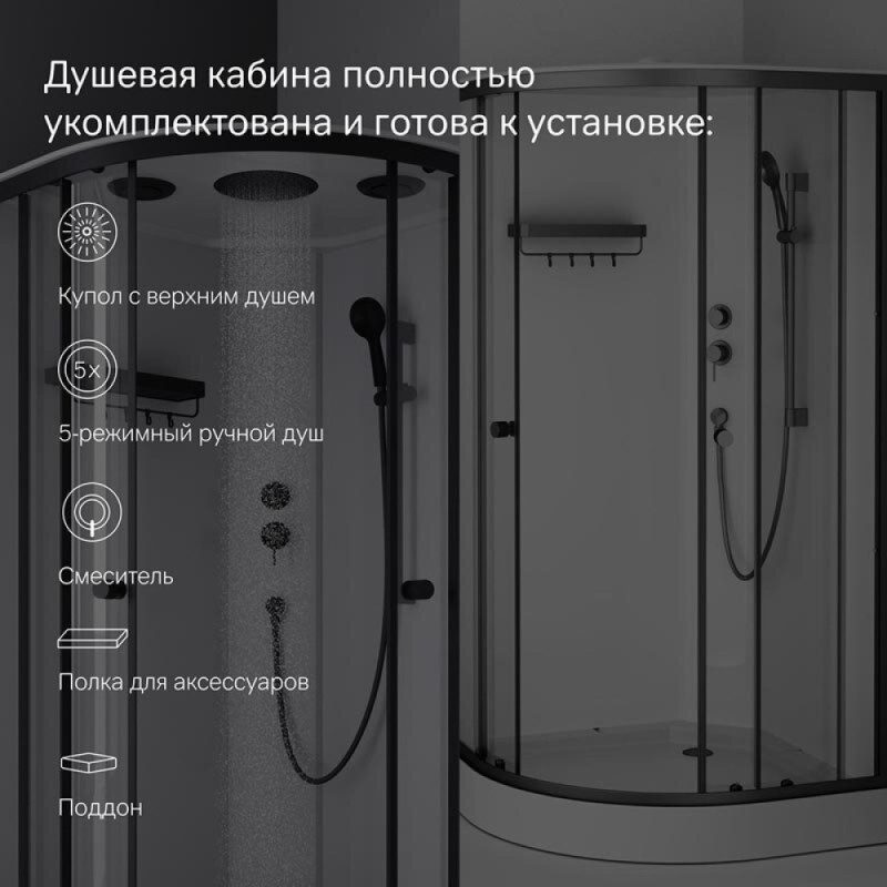 Душевая кабина Am.Pm X-Joy, W94C-401-100BT, 100 х 100 см, с крышей, стекло прозрачное, профиль черный матовый матовый