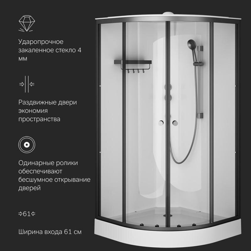 Душевая кабина Am.Pm X-Joy, W94C-401-100BT, 100 х 100 см, с крышей, стекло прозрачное, профиль черный матовый матовый