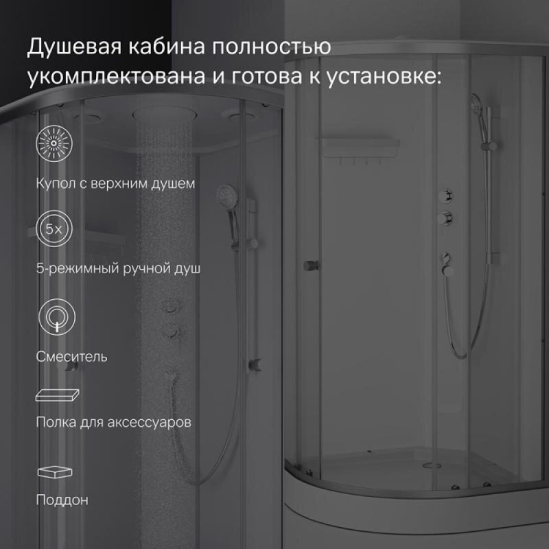 Душевая кабина Am.Pm X-Joy W94C-401-100MT, 100 х 100 см, с крышей, стекло прозрачное, профиль хром матовый
