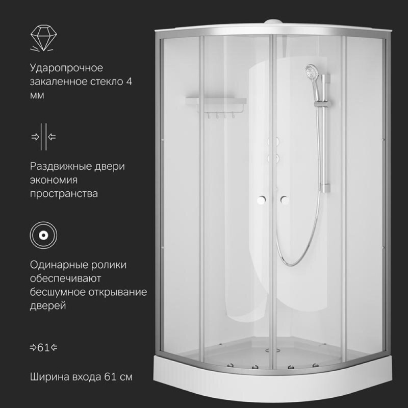 Душевая кабина Am.Pm X-Joy W94C-401-100MT, 100 х 100 см, с крышей, стекло прозрачное, профиль хром матовый