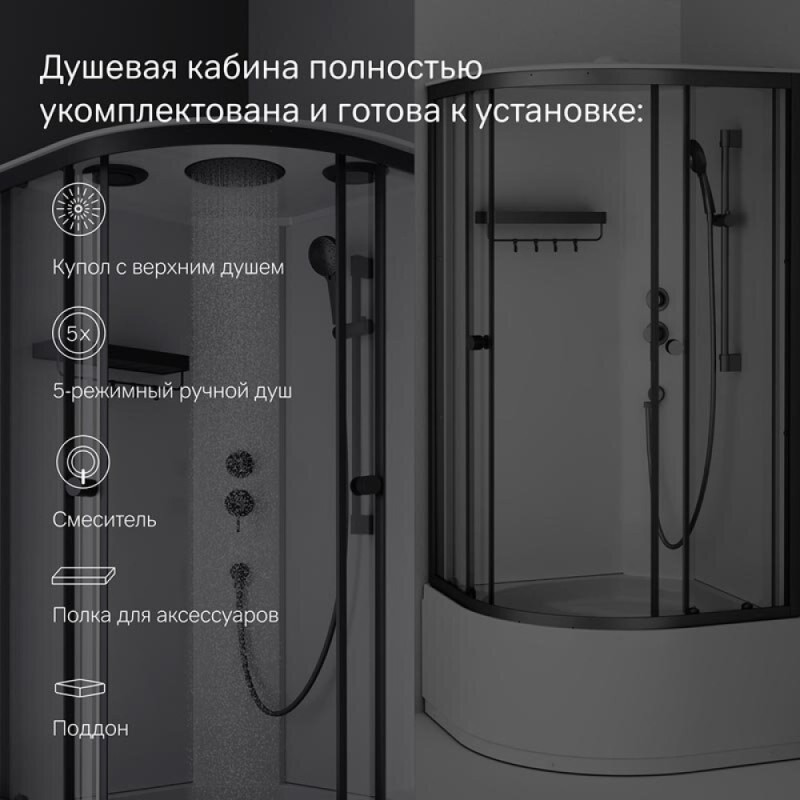 Душевая кабина Am.Pm X-Joy W94C-401A-090BT, 90 х 90 см, с крышей, стекло прозрачное, профиль черный матовый