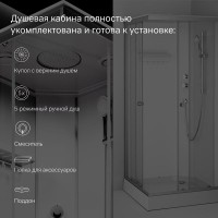 Душевая кабина Am.Pm X-Joy Square, W94C-403-090MT, 90 х 90 см, с крышей, стекло прозрачное, профиль серебристый