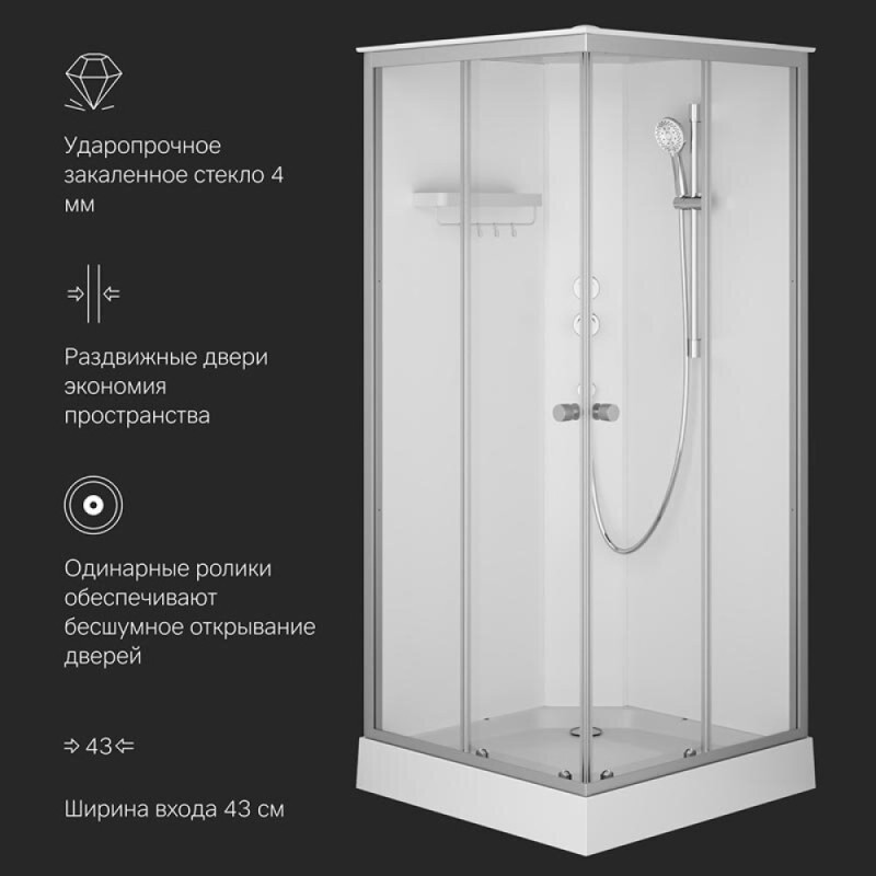 Душевая кабина Am.Pm X-Joy Square, W94C-403-090MT, 90 х 90 см, с крышей, стекло прозрачное, профиль серебристый