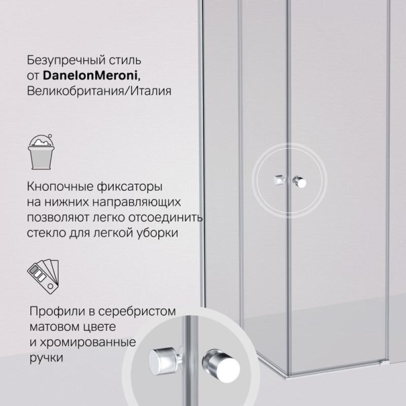 Душевой уголок Am.Pm X-Joy W94G-403-100100-MТ1К, 100 х 100 см, профиль хром матовый, стекло прозрачное