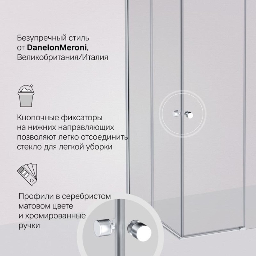 Душевой уголок Am.Pm X-Joy W94G-403-100100-MТ1К, 100 х 100 см, профиль хром матовый, стекло прозрачное