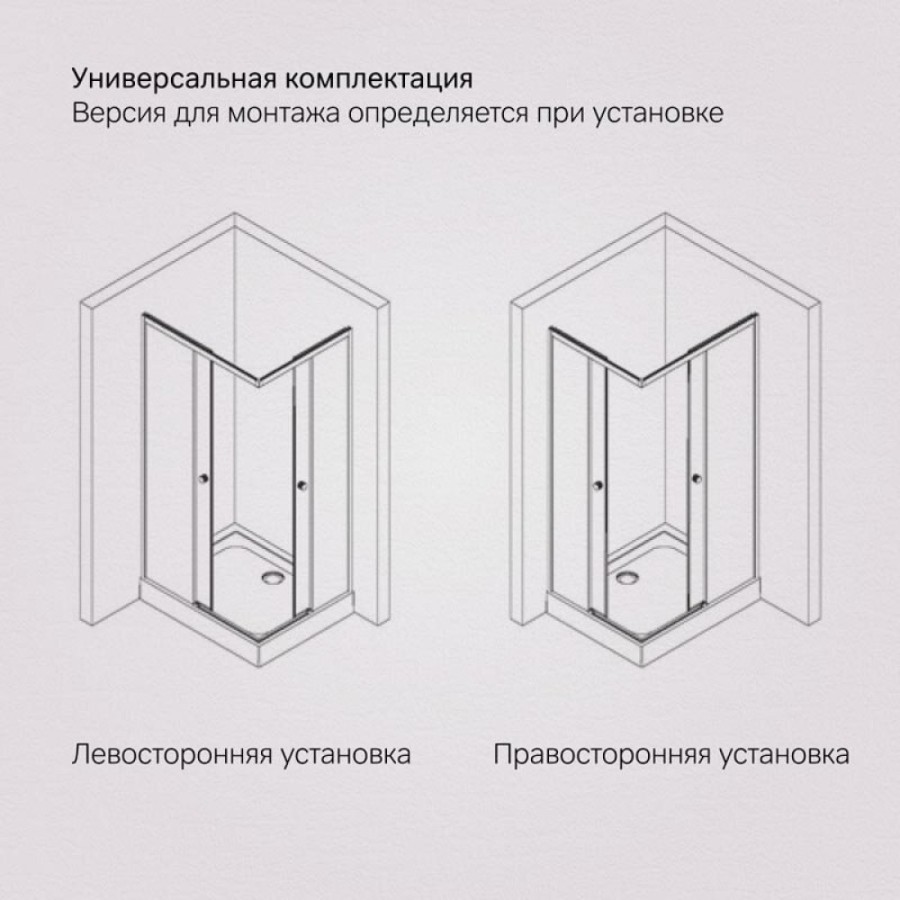 Душевой уголок Am.Pm X-Joy W94G-403-100280-BТ1К, 100 х 80 см, профиль черный матовый, стекло прозрачное