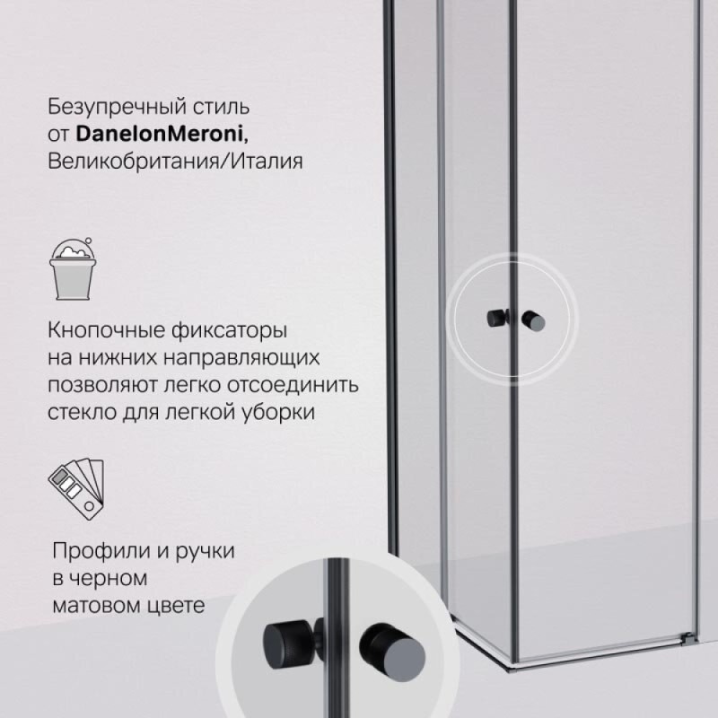 Душевой уголок Am.Pm X-Joy W94G-403-100280-BТ1К, 100 х 80 см, профиль черный матовый, стекло прозрачное