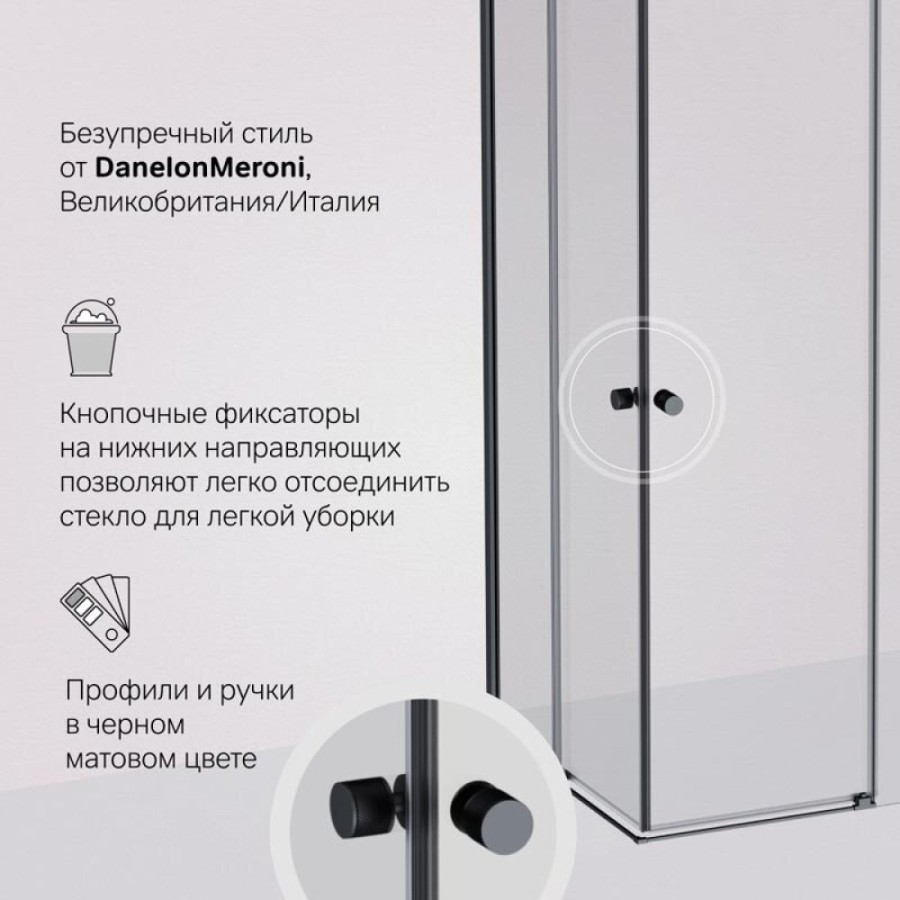 Душевой уголок Am.Pm X-Joy W94G-403-100280-BТ1К, 100 х 80 см, профиль черный матовый, стекло прозрачное